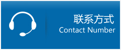 龙州县优时通物流联系方式
