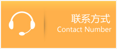 龙州县优时通速运联系地址查询