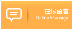 龙州县物流在线留言