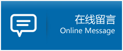 龙州县优时通物流公司在线查询