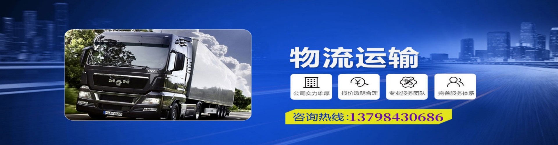 龙州县到香港物流公司,龙州县到台湾快递公司，龙州县澳门货运公司