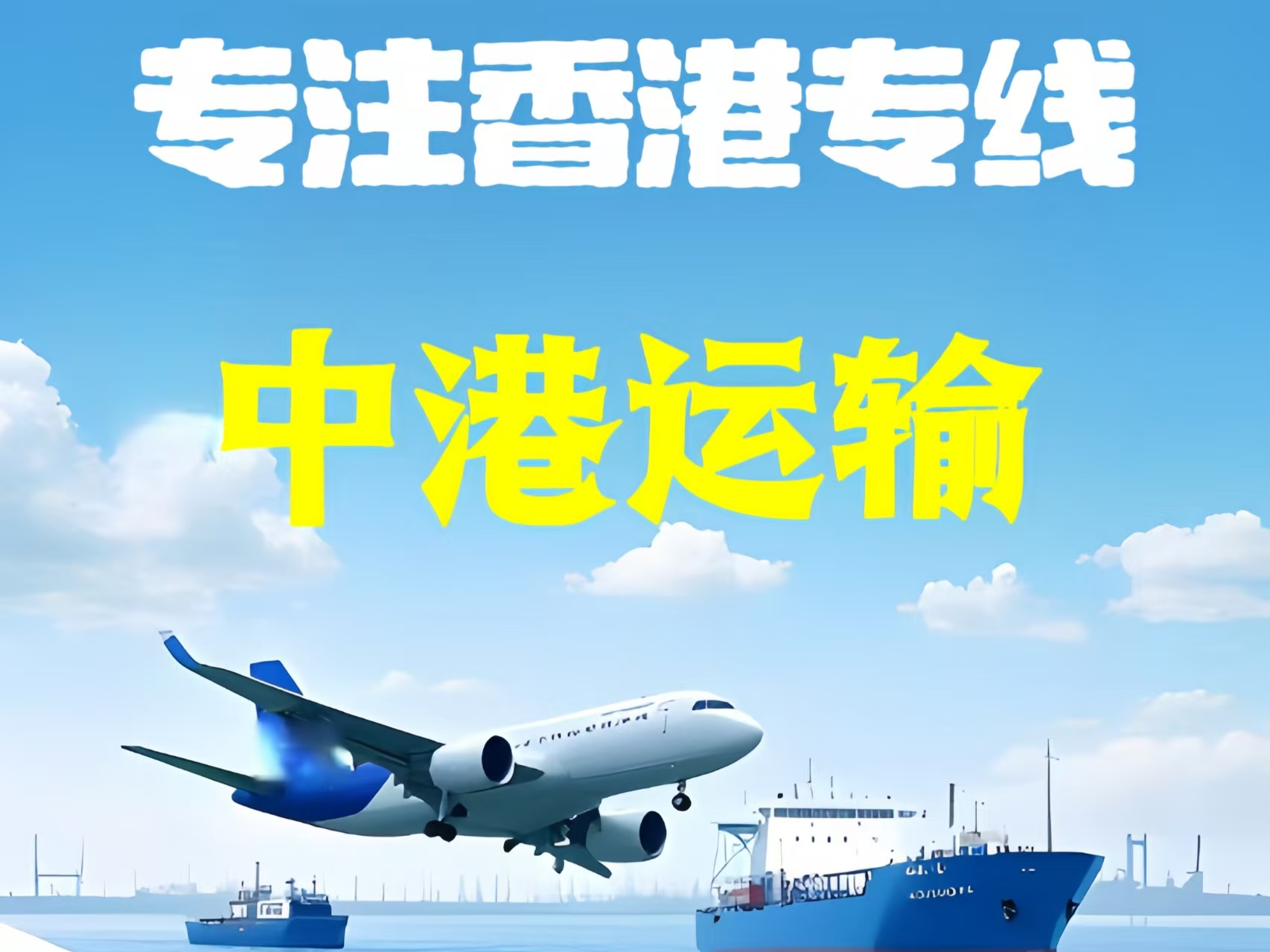 龙州县至香港新界10吨线路板跨境物流全流程解析