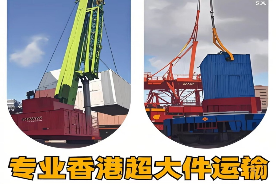 专注龙州县到香港物流专线-龙州县到香港物流公司