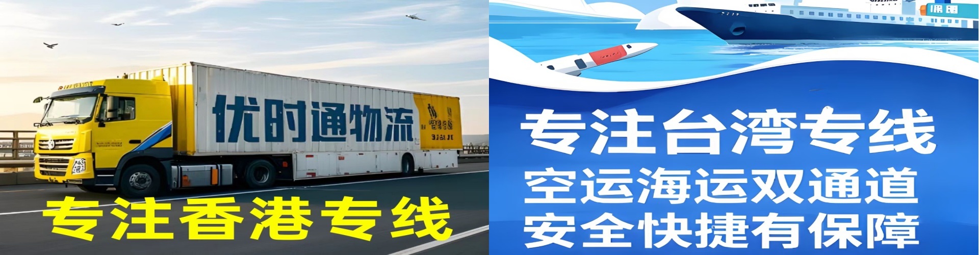 龙州县到香港物流公司,龙州县到台湾快递公司，龙州县澳门货运公司